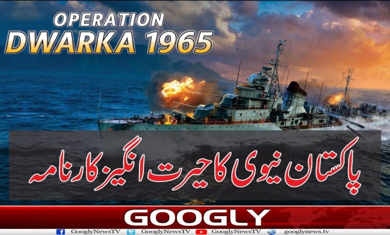 website Googly 80