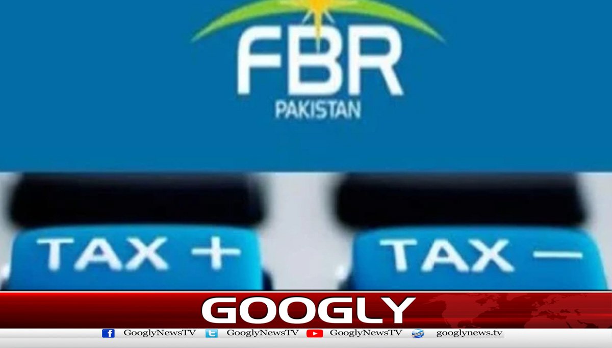  ایف بی آر نےاہداف سے زیادہ ٹیکس وصول کرلیا