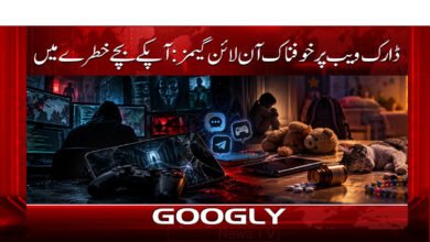Terrifying Online Games on the Dark Web: Your Children Are at Risk