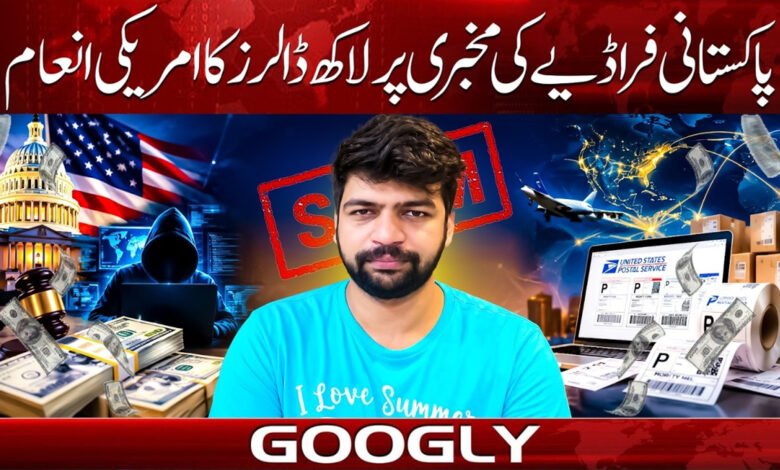Why did the US place a hefty reward on the Pakistani's arrest?