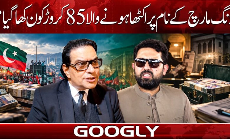 Who pocketed the 850 million [rupees] collected in the name of the long march?