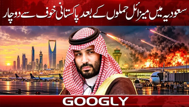 Pakistanis in fear after missile attacks in Saudi Arabia