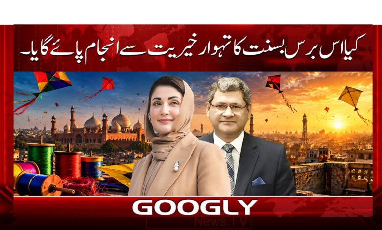 Will the Basant festival take place safely this year, or...