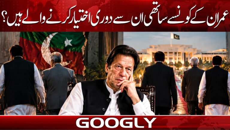 Which of Imran's associates are set to distance themselves from him?