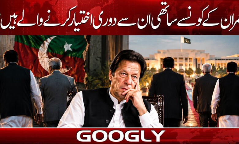 Which of Imran's associates are set to distance themselves from him?