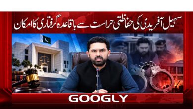 Sohail Afridi's protective custody may lead to formal arrest