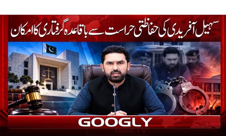 Sohail Afridi's protective custody may lead to formal arrest