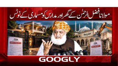 Demolition notices issued for Maulana Fazlur Rehman's house and madrasas