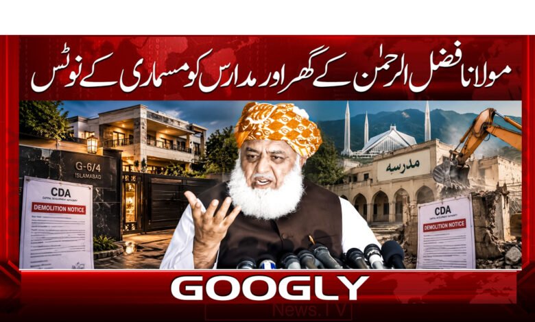 Demolition notices issued for Maulana Fazlur Rehman's house and madrasas