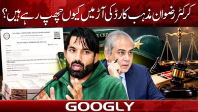 Why is cricketer Rizwan hiding behind the religious card?