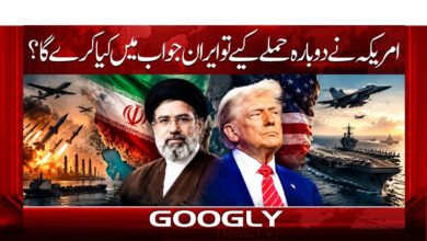 If the US carries out further attacks, what will Iran do in response?