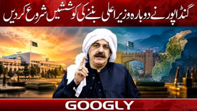 Gandapur has begun efforts to become Chief Minister again.