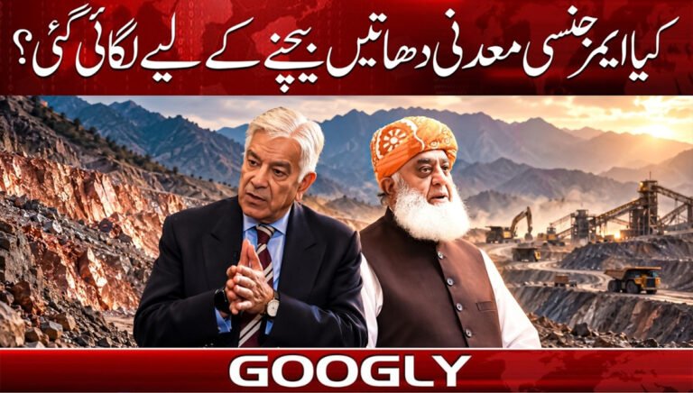 Was the state of emergency imposed in order to extract and sell minerals?
