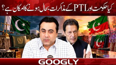 Is there a possibility that negotiations between the government and the PTI will resume?