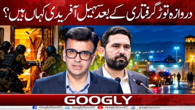 Where is Sohail Afridi following his door-smashing arrest?
