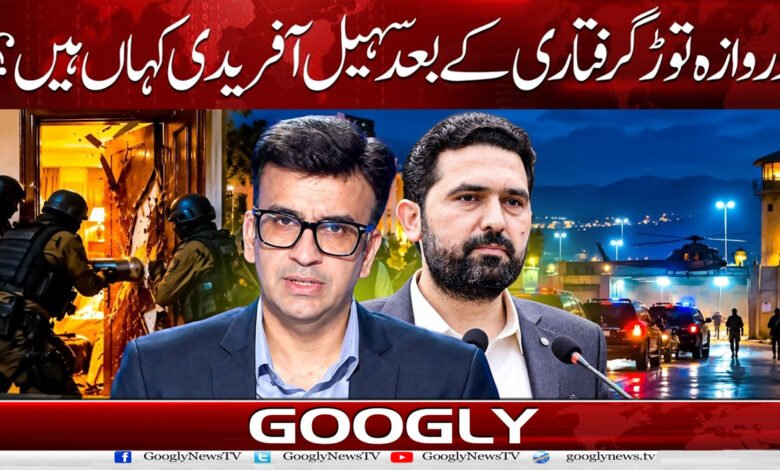 Where is Sohail Afridi following his door-smashing arrest?