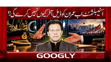 Why will the establishment no longer offer a deal to Imran?