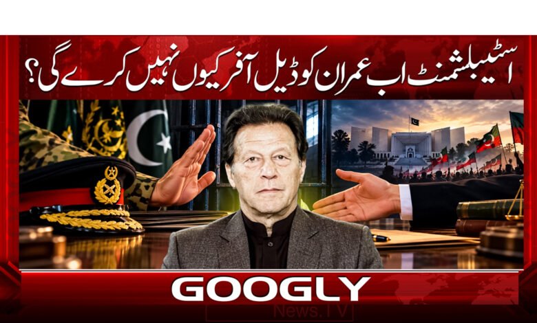Why will the establishment no longer offer a deal to Imran?