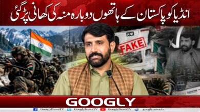 India faces another defeat at the hands of Pakistan.