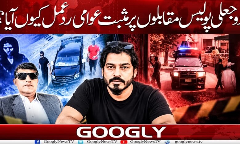Why was there a positive public reaction to two fake police encounters?