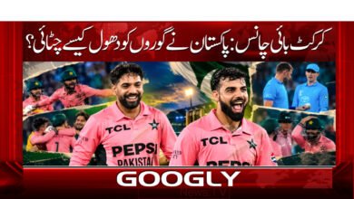 Cricket by Chance: How Did Pakistan Make the 'Whites' Bite the Dust?