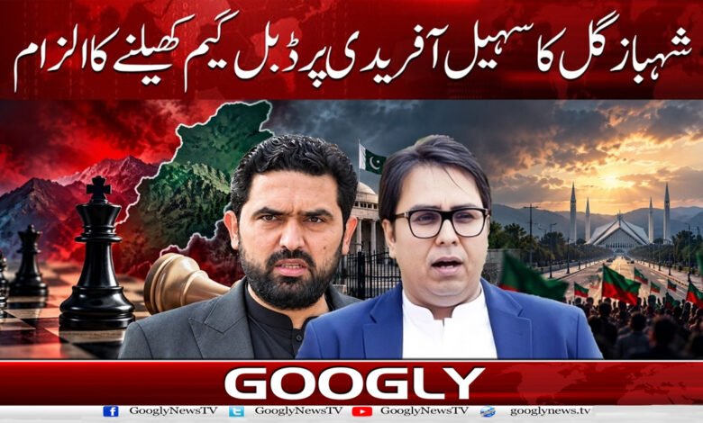 Shahbaz Gul accuses Sohail Afridi of playing a double game