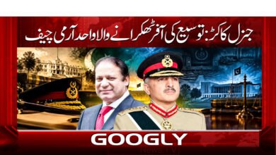 General Kakar: The only Army Chief to decline an offer of an extension.
