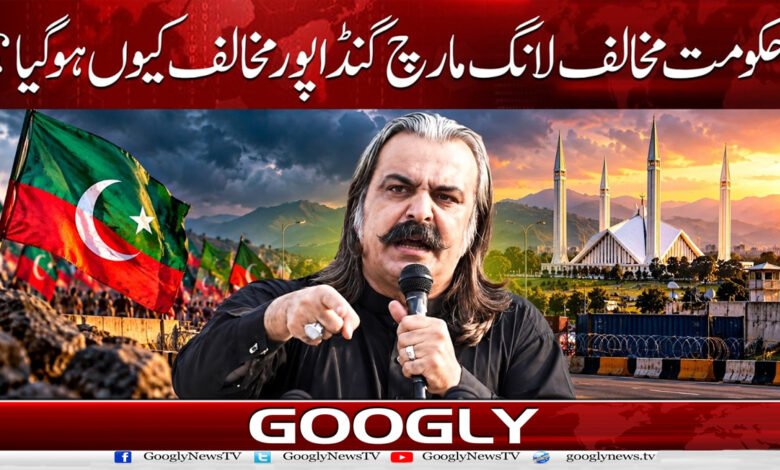Why did the anti-government long march turn against Gandapur?