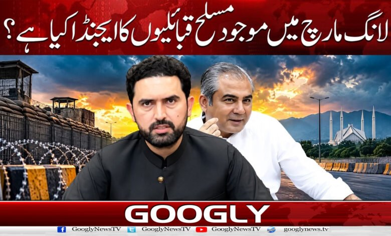 What is the agenda of the armed tribesmen present in the long march?