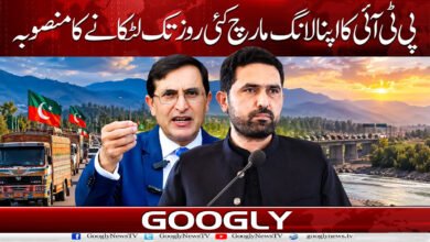 PTI plans to postpone its long march for several days