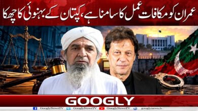 Imran faces the consequences of his own actions; a 'sixer' from the captain's brother-in-law.