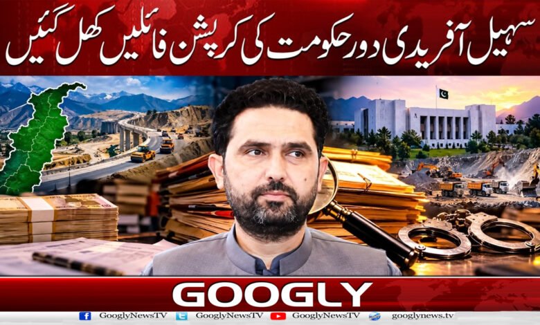 Corruption files from Sohail Afridi’s tenure have been opened.