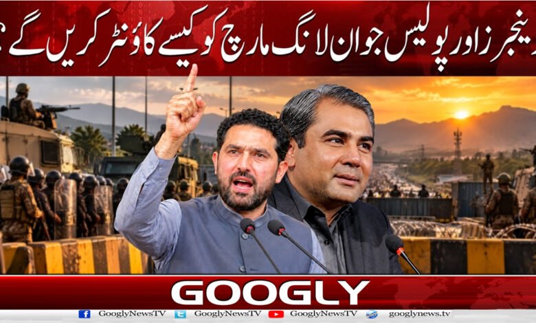 How will the Rangers and police counter the long march?