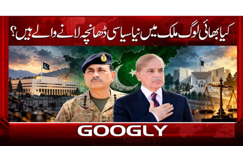 Are they about to introduce a new political structure in the country?