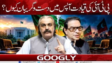 Why has the PTI leadership started fighting among themselves?