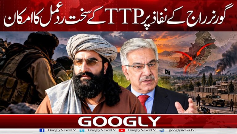 TTP likely to react strongly to imposition of Governor's Rule