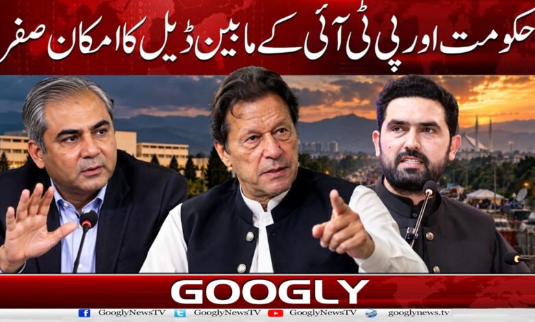 Chances of a deal between the government and PTI are zero