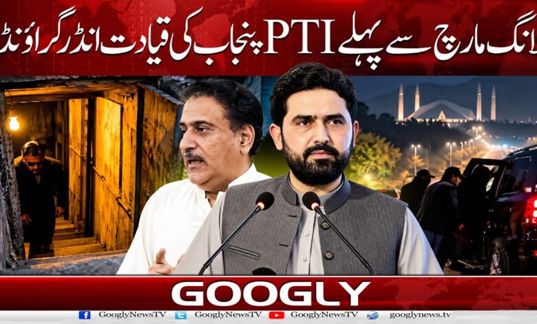 PTI Punjab leadership goes underground before long march