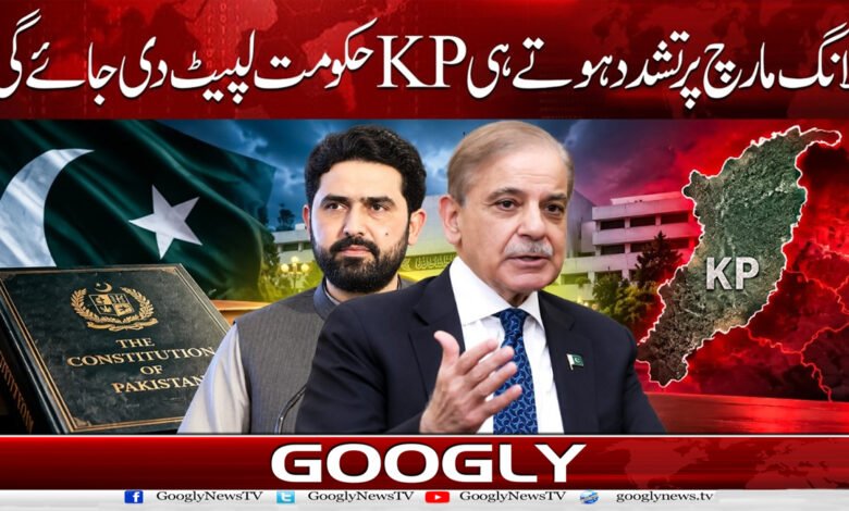 14. لانگ مارچ پرتشدد ہوتے