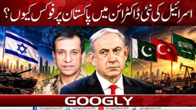 Why the focus on Pakistan in Israel’s new doctrine?