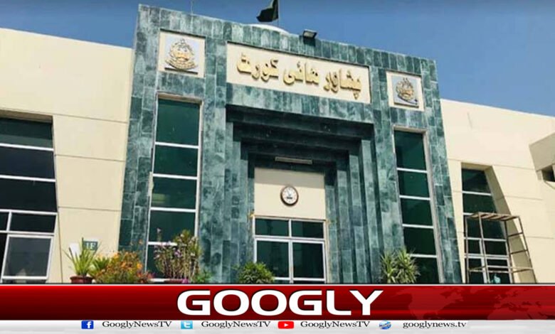 Peshawar High Court: Petitions against emergency and Governor's rule in Khyber Pakhtunkhwa scheduled for hearing