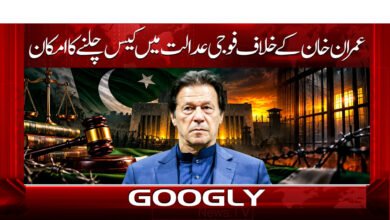 Case against Imran Khan likely to be tried in military court