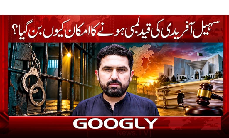Why has the possibility of a prolonged imprisonment for Sohail Afridi emerged?