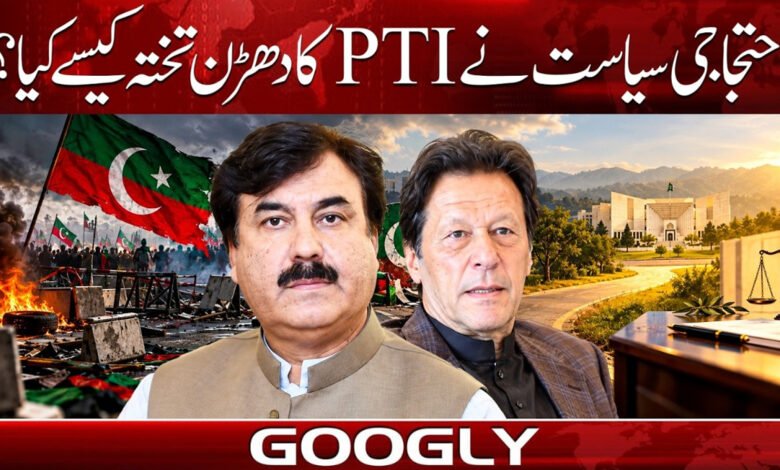 How did protest politics bring about the downfall of the PTI?