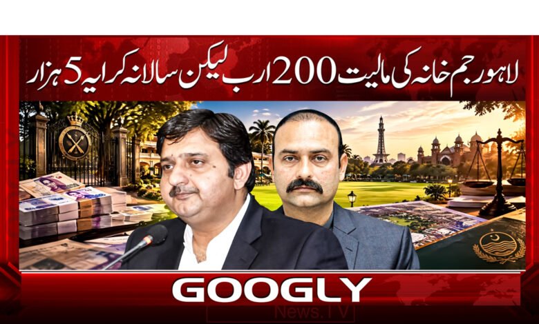 Lahore Gymkhana is worth 200 billion, yet the annual rent is 5,000.