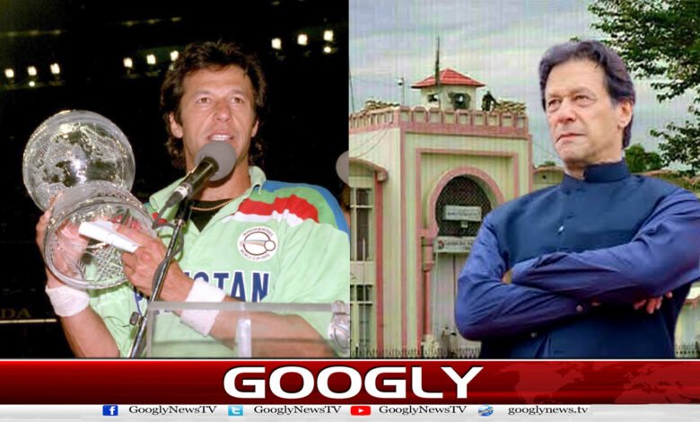 جارحانہ کپتان عمران کی PM ہاؤس سے جیل تک کی داستان 1 The saga of aggressive captain Imran: From PM House to jail.