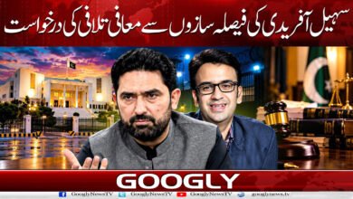 Sohail Afridi seeks reconciliation with decision-makers.