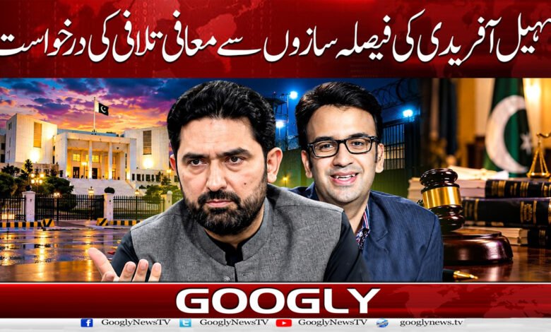 Sohail Afridi seeks reconciliation with decision-makers.