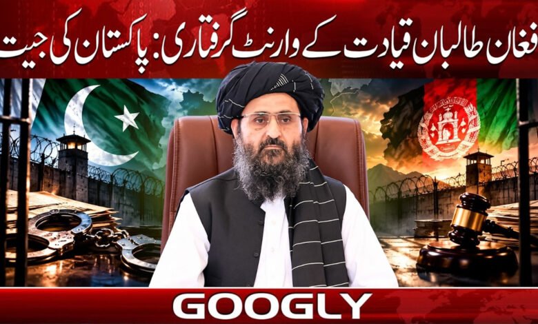 Arrest warrants for Afghan Taliban leadership: A victory for Pakistan.