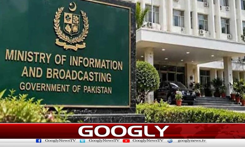 The Ministry of Information has termed the Afghan Taliban's statement as misleading.
